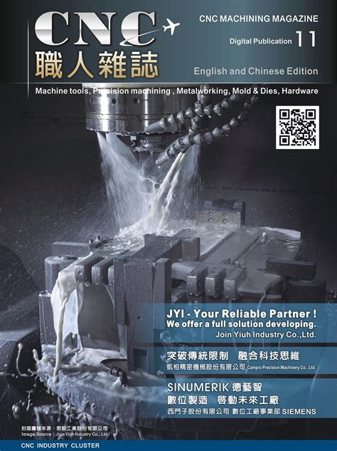 cnc machining publications|cnc machining magazines.